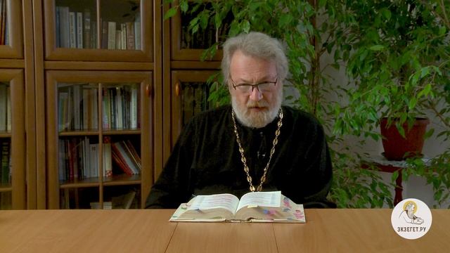 Книга пророка Амоса. Глава 7. "Видения о саранче, огне и отвесе" Священник Антоний Лакирев смотреть онлайн