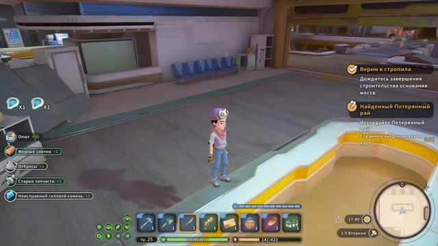 My time at Sandrock #9 (Стрим от 19.11.2023) смотреть онлайн