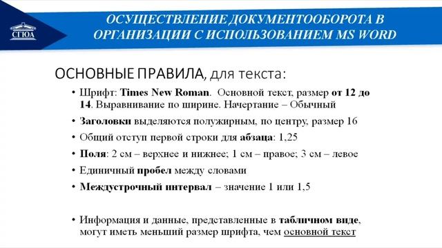 Информатика 2 курс 3 семестр Лекция 1.3 смотреть онлайн