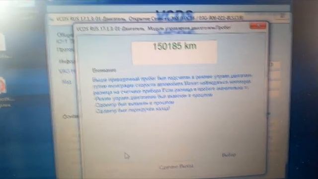 Как узнать пробег автомобиля