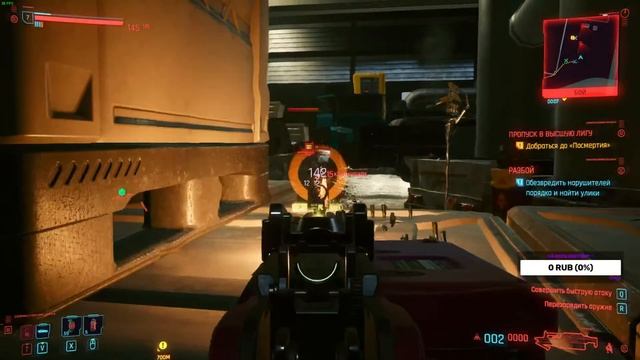 КОНСОЛЬ ЭКСПИРИЕНС - МЫЛО ЭДИШ! 30 ФПС CYBERPUNK 2077 смотреть онлайн