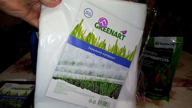 fix-price сад-огород смотреть онлайн