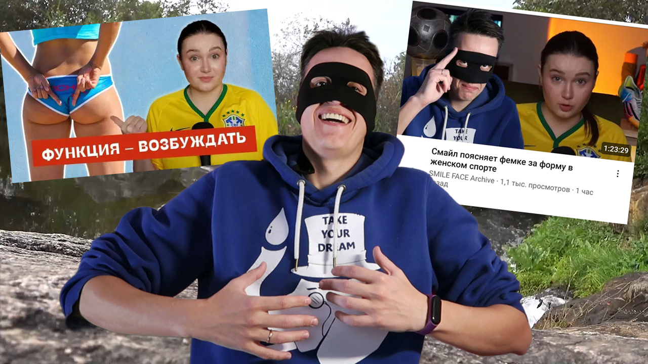 Ответ фемке МАША БОГДАНОВА смотреть онлайн