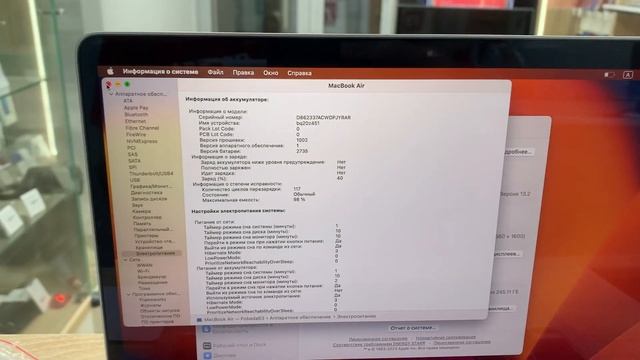 8 сентября 2023 г. смотреть онлайн