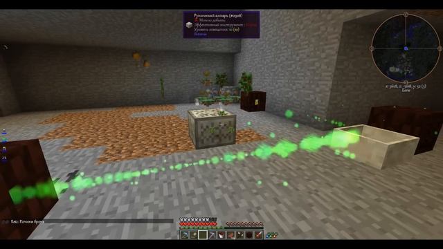 ArcMagic - Возвышение Архимага. Летсплей #5 - Ботания, Магия крови и наказание дурачков! смотреть онлайн