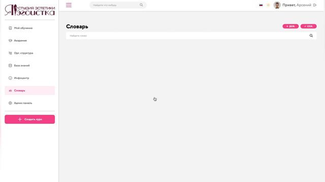 Таблицы и стратегии: на пути совершенства и счастья