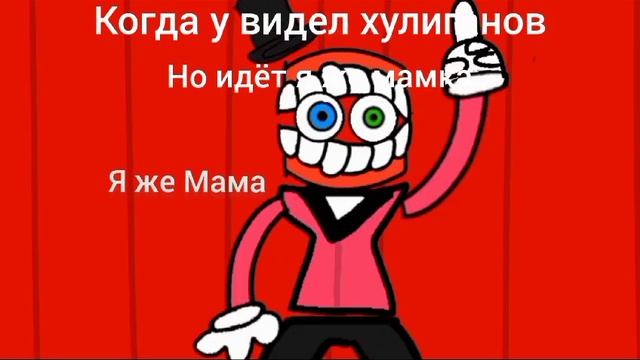 удивительный цифровой цирк это видео не цифровые галюцинации смотреть онлайн