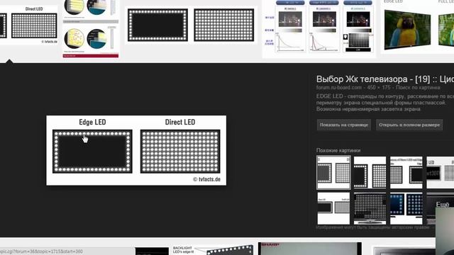 LED телевизор SAMSUNG UE32H4290AU смотреть онлайн