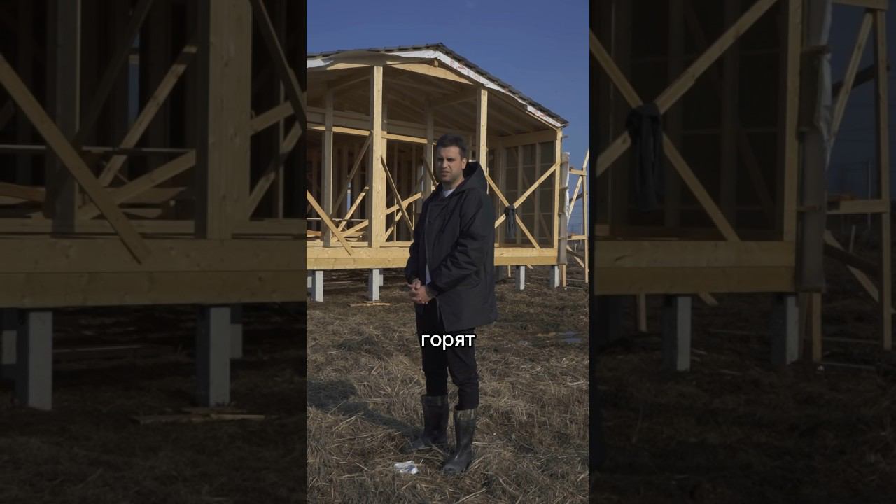 Горят ли каркасные дома? #каркасник #дом #коттедж #стройка #строительство #каркасныйдом #пожар смотреть онлайн