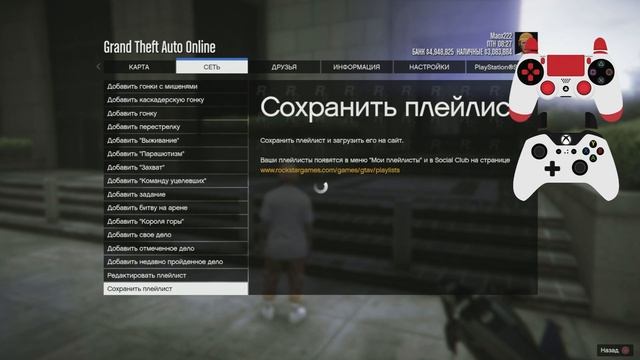 ✅КАК ДОСТАТЬ IAA БЕЙДЖИК НА СВОЙ КОСТЮМ в GTA ONLINE 1.61 [PS4,PS5,XBOX,XBOXS] смотреть онлайн