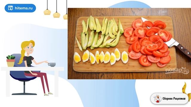 Сборник рецептов