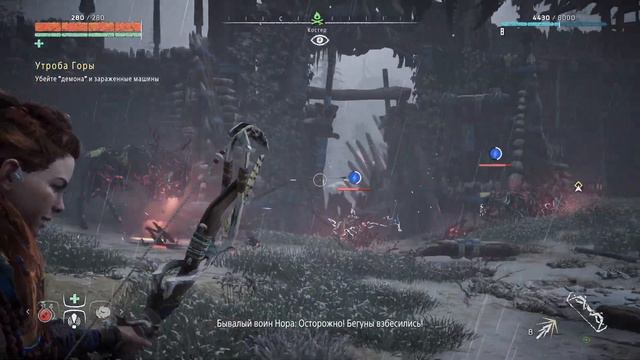Horizon Zero Dawn прохождение №4 "Битва с Демоном" смотреть онлайн