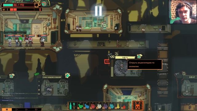 Белая Ночь // Lobotomy Corporation #26 смотреть онлайн