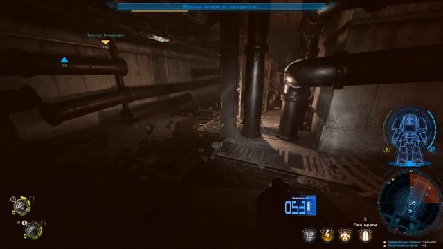Space Hulk: Deathwing ФИНАЛ