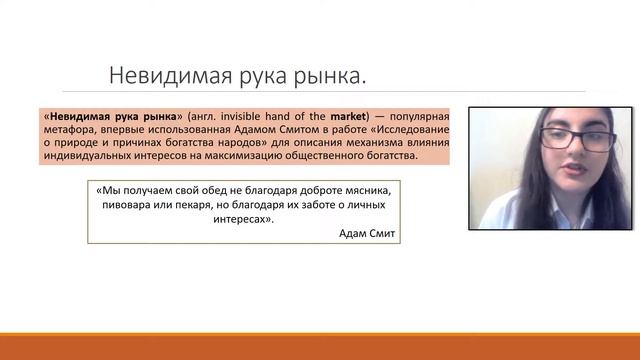 Цикл лекций "Экономика простым языком". Конкуренция и монополия. смотреть онлайн