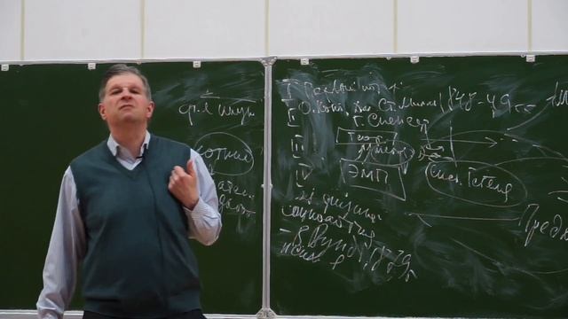 История, философия и методология естествознания (5 курс) смотреть онлайн