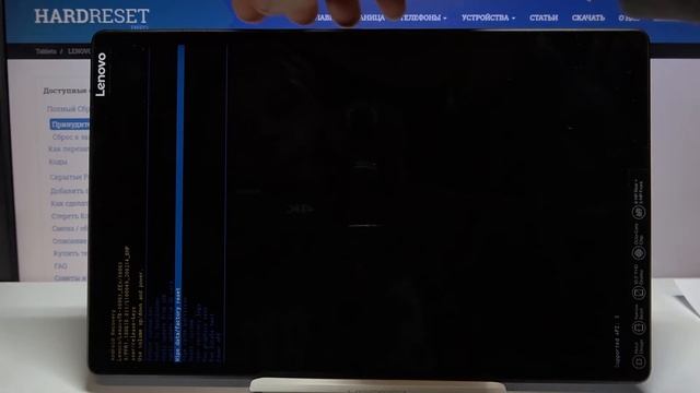 Сброс пароля Lenovo Tab M10 — Как сбросить пароль смотреть онлайн