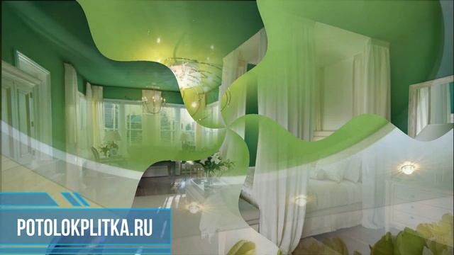 Подбор зеленых натяжных потолков в спальню смотреть онлайн