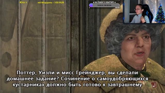 ? ГАРРИ ПОТТЕР И ОРДЕН ФЕНИКСА ? | ЧАСТЬ 4 ПРОХОЖДЕНИЕ смотреть онлайн