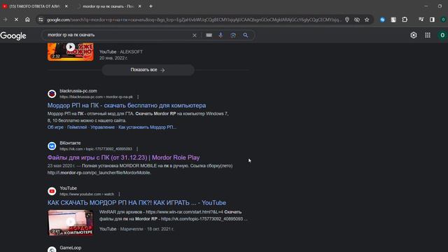 Новая вкладка Google Chrome 2024 01 16 14 37 27 смотреть онлайн