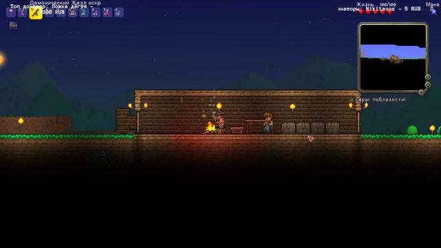 НУ И КУДА Я ЖАЛ | СТРИМ | Terraria смотреть онлайн