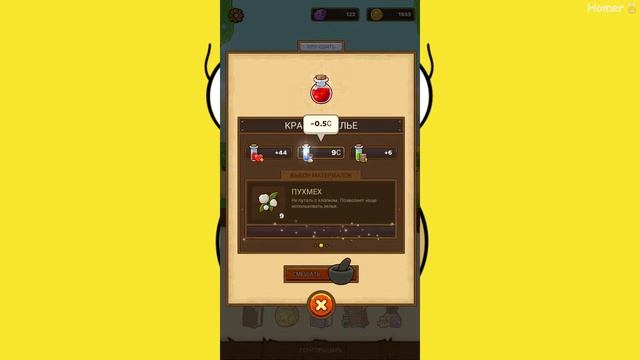 Обзор игры Postknight - Деревня ПомПом. смотреть онлайн