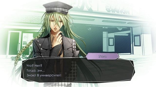 #30|Амнезия:Воспоминания/Amnesia:Memories |♡Укио. смотреть онлайн