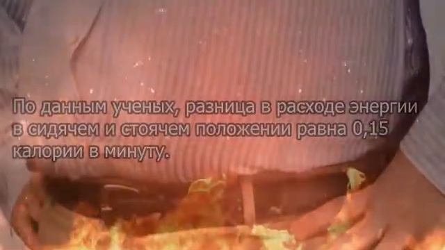 Как похудеть при сидячей работе смотреть онлайн