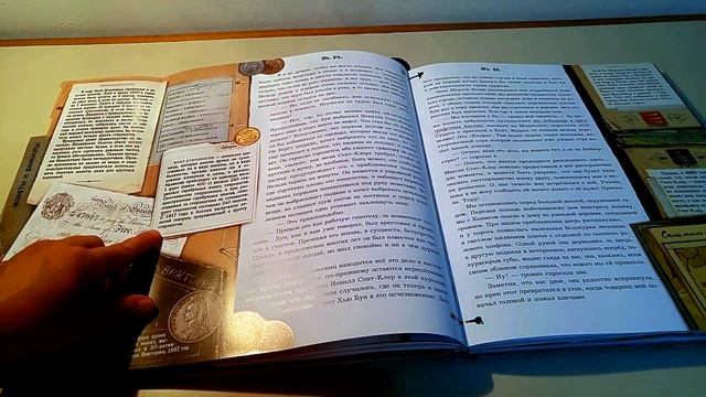 Приключения Шерлока Холмса l Интерактивное комментированное издание смотреть онлайн