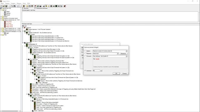 [GUI] Q&A №25. Сборка предмета из одинаковых компонентов на GUI. Для Адлайна. Уроки по World Editor смотреть онлайн