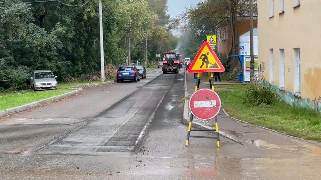 Ремонт ул. Чернышевского смотреть онлайн