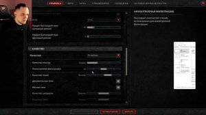 Ошибка Diablo 4 / Не хватает памяти / ERROR