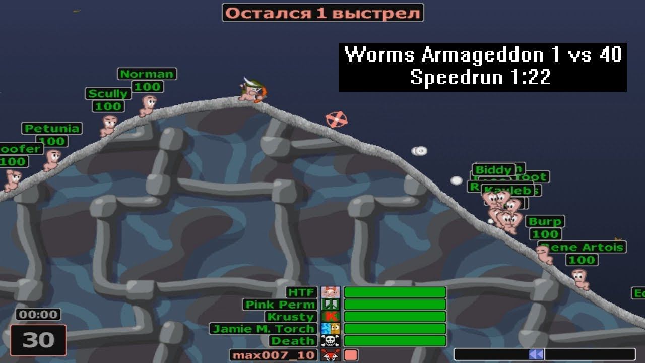 Worms Armageddon 1 vs 40 Speedrun 1:22 смотреть онлайн