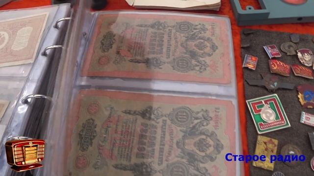 БАРАХОЛКА. ЗНАЧКИ, МОНЕТЫ, БОНЫ, СТАТУЭТКИ #антиквариат #винтаж #раритет #артефакты #барахолка