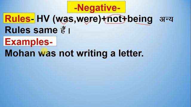 Passive Voice (Past Continuous Tense)/Active and Passive voice смотреть онлайн