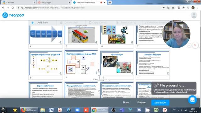 Работа в Nearpod. Часть 1. Создание презентации на основе готовых материалов.