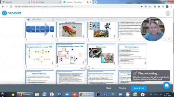 Работа в Nearpod. Часть 1. Создание презентации на основе готовых материалов.