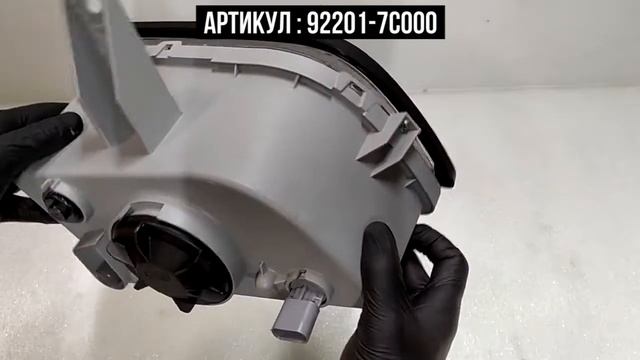 Фара противотуманная левая Hyundai HD170 HD270 HD500 смотреть онлайн