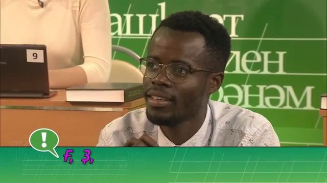 УЧУ БАШКИРСКИЙ ЯЗЫК смотреть онлайн