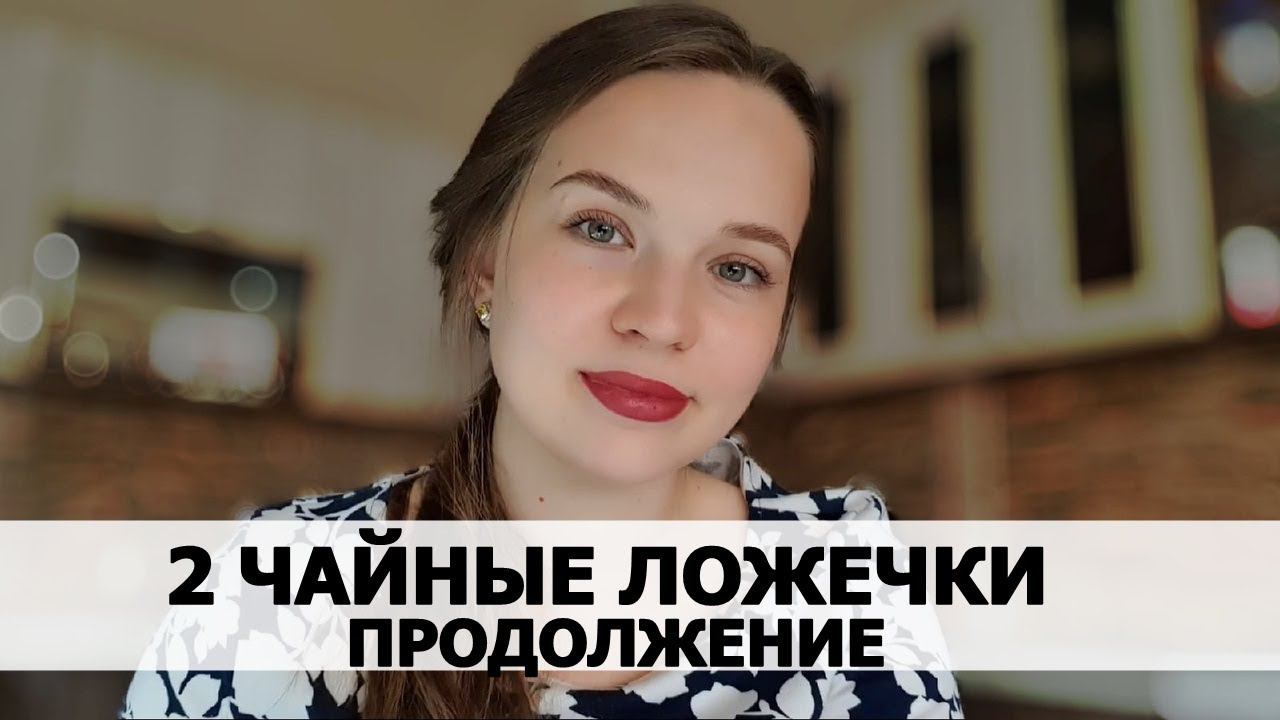 РЕАЛЬНАЯ ИСТОРИЯ АБЬЮЗА #20 ПРОДОЛЖЕНИЕ смотреть онлайн