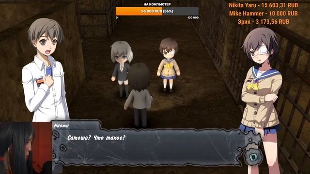 ? Стрим Прохожу Corpse Party Blood Drive ? типо 3 часть ? смотреть онлайн