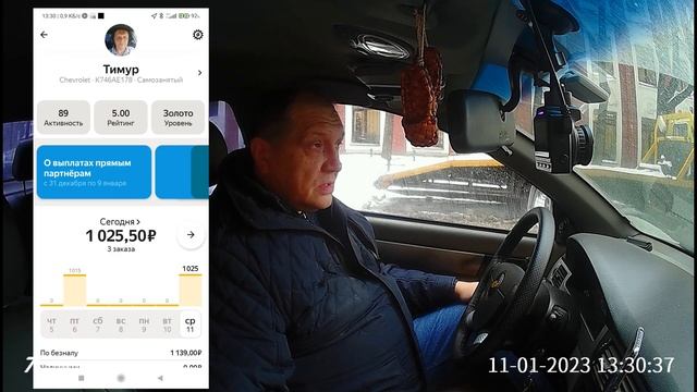 Первая неделя в доставке 2023. смотреть онлайн