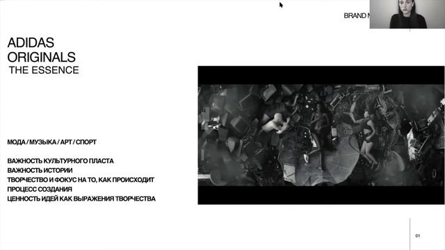 Онлайн-лекция «Инструмент архетипирования на примере мировых брендов: взгляд на теорию и практику» смотреть онлайн