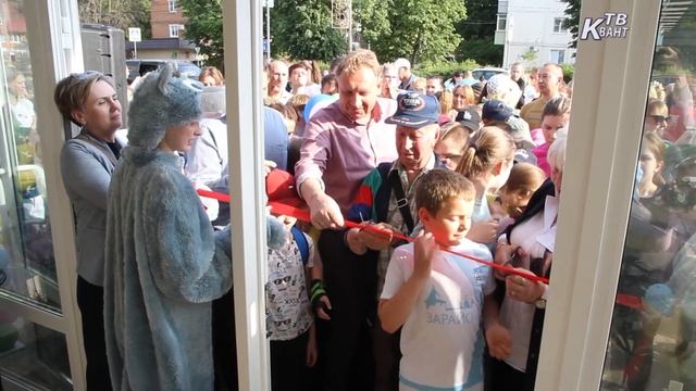 Торжественное открытие детского развлекательного центра. Зарайск смотреть онлайн