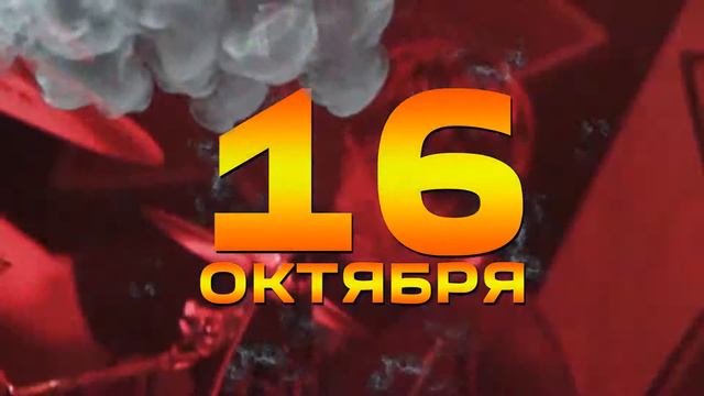 ТУМАННЫЙ СТОН !!! 30 лет группе)) Празднуем вместе 16 октября 2015 в Андеграунде) смотреть онлайн