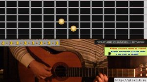 Вахид Аюбов - Моя струна (Разбор на гитаре, бой)