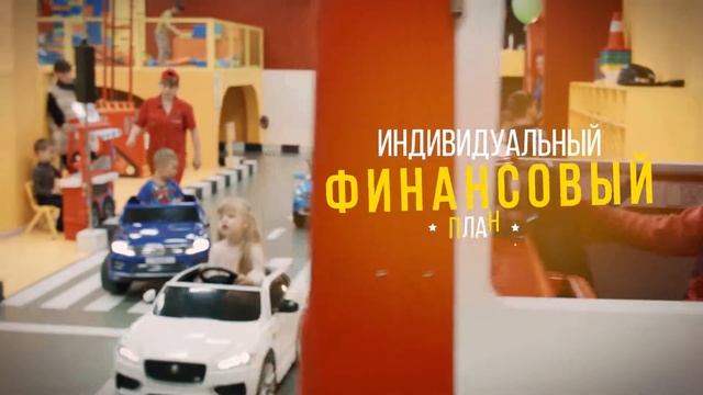 Франшиза детского развлекательного центра "Рули и Строй". Открытие детского центра смотреть онлайн
