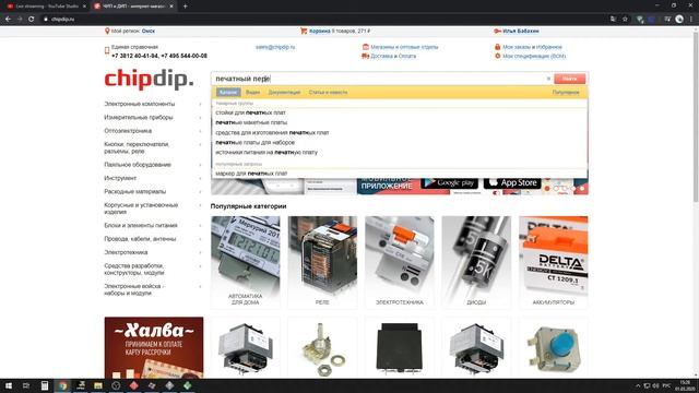 Курсач ПМ 02. Чертежи смотреть онлайн