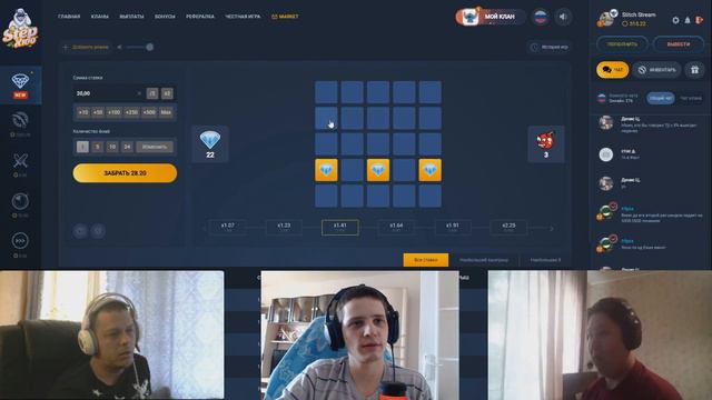 STEPX100 / МИНЫ /ДЕНЬГИ / 2 СТВОЛА смотреть онлайн