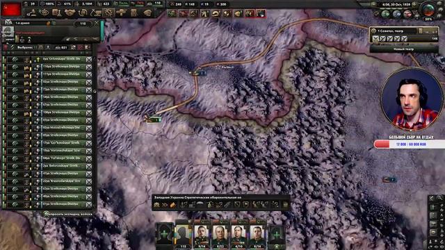 Артём масон vs World Ablaze(Hoi4) №2 смотреть онлайн